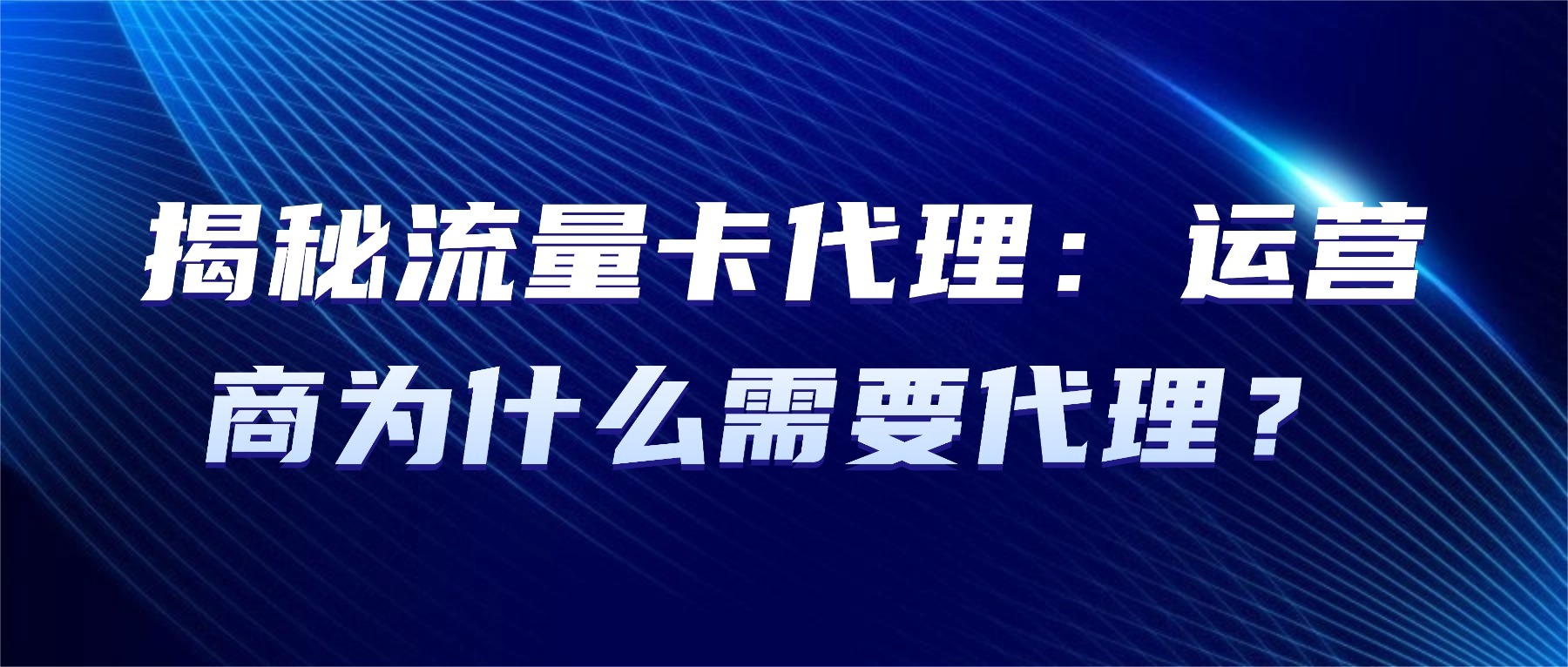 公安治安工作汇报情况通报简约政务公众号首图(1).jpg 公安治安工作汇报情况通报简约政务公众号首图(1).jpg