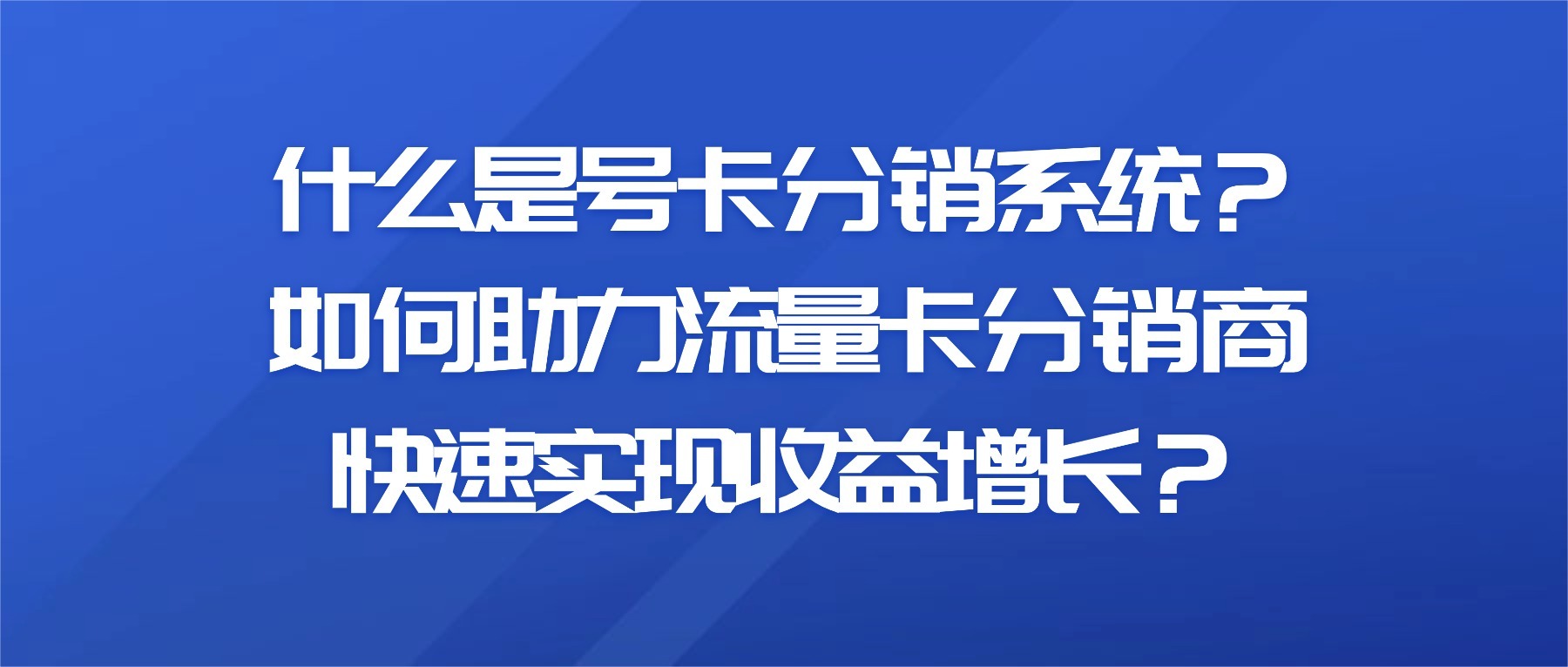 最新消息新闻公告资讯公众号首图(3).jpg 最新消息新闻公告资讯公众号首图(3).jpg