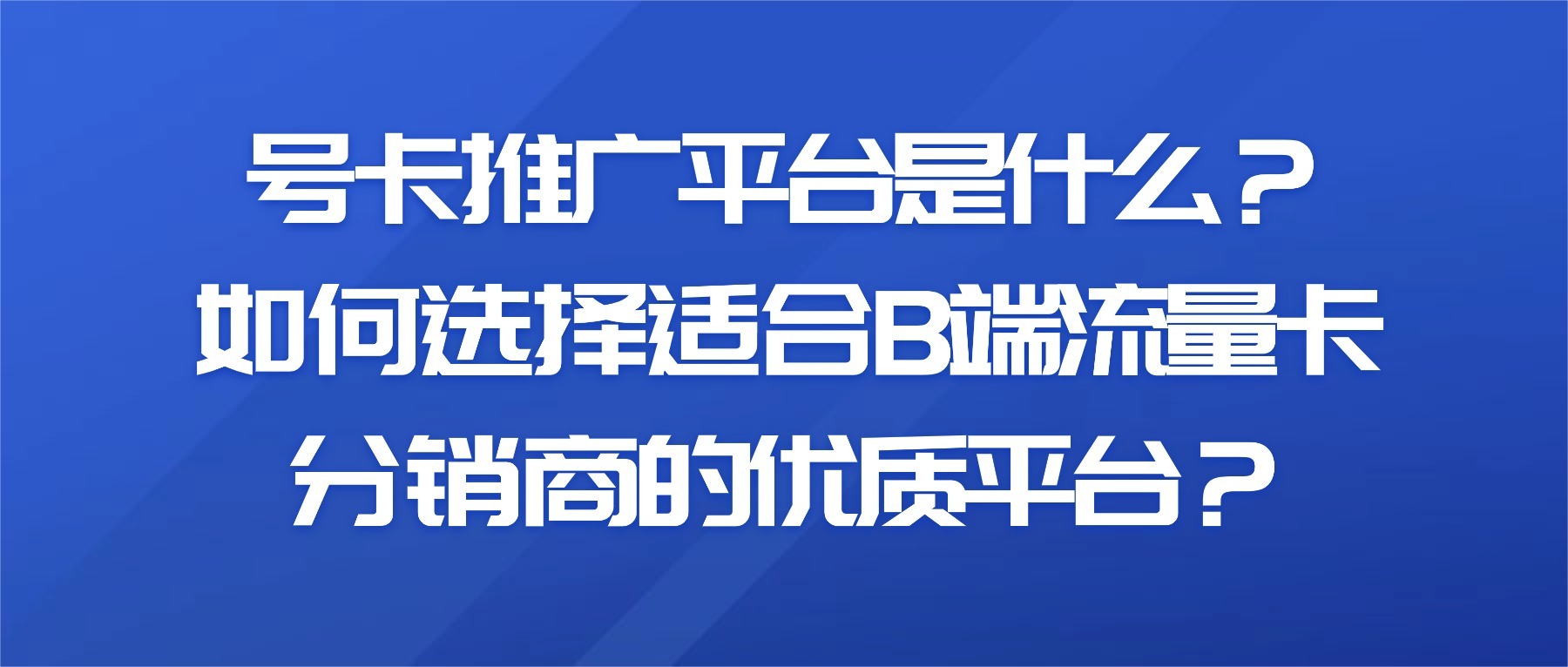 最新消息新闻公告资讯公众号首图(3).jpg 最新消息新闻公告资讯公众号首图(3).jpg