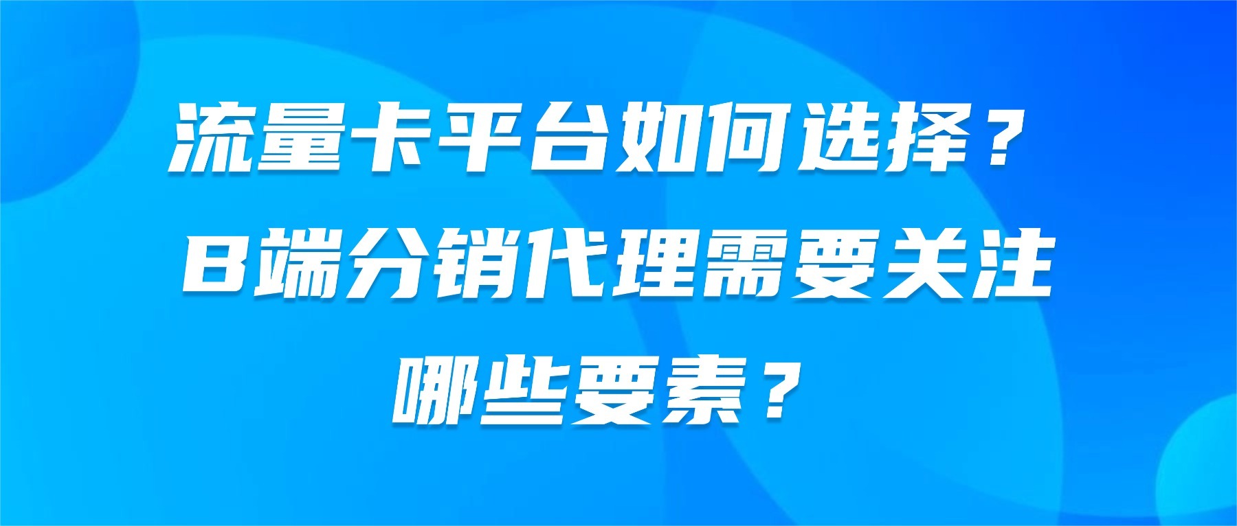 最新报道新热点闻讨论公众号首图(1).jpg