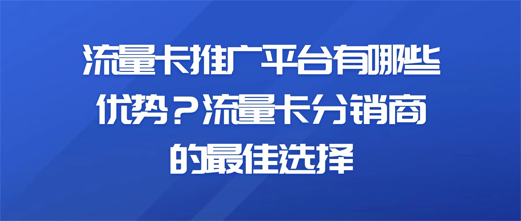最新消息新闻公告资讯公众号首图(8).jpg