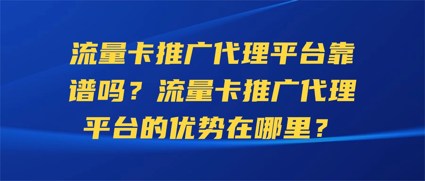 最新消息新闻资讯热点公众号首图(3).jpg