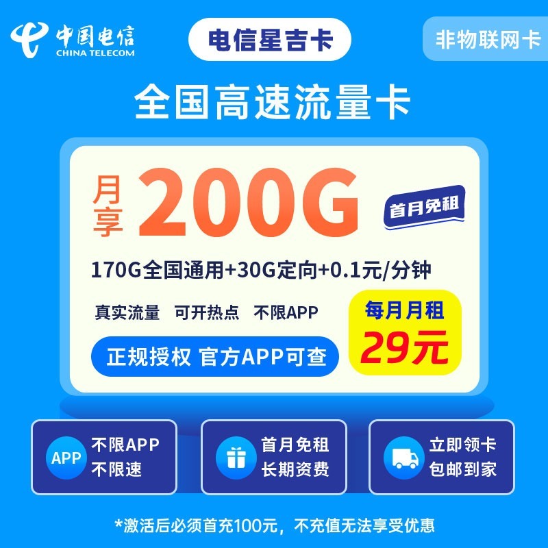 办理须知