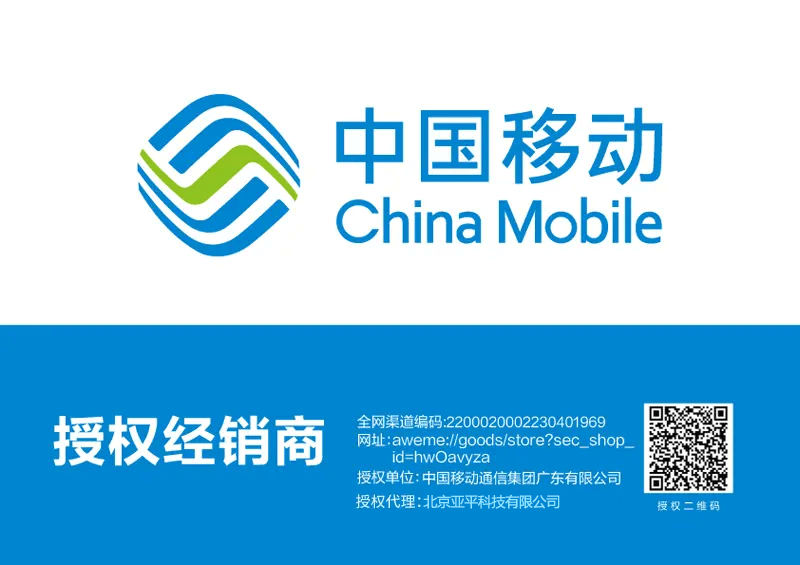 亚平科技